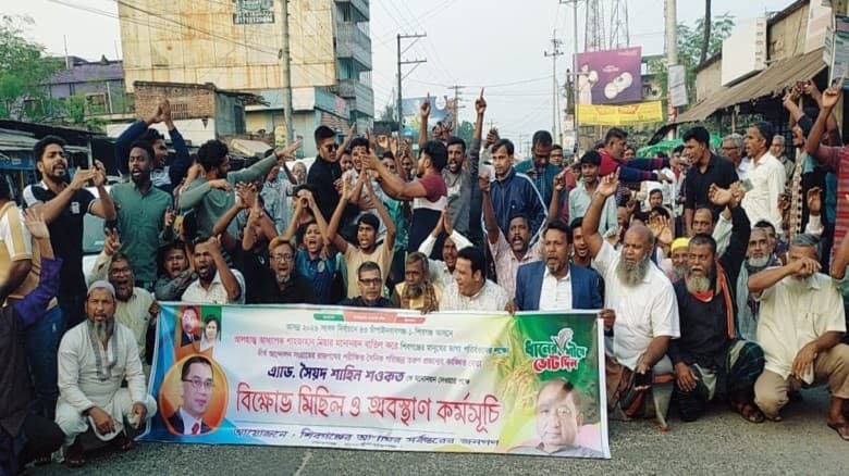 বিএনপির প্রার্থী পরিবর্তনের দাবিতে সোনামসজিদ স্থলবন্দর-চাঁপাইনবাবগঞ্জ সড়ক অবরোধ