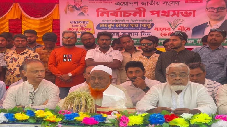 বিএনপির ৩১ দফা'র উদ্দেশ্য হলো দেশে ন্যায়বিচার ও সুশাসন প্রতিষ্ঠা করা