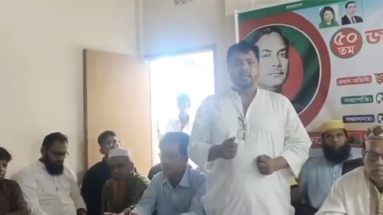 বিএনপি নেতার ভুল বক্তব্যে সমালোচনা, সামাজিক মাধ্যমে ভিডিও ভাইরাল