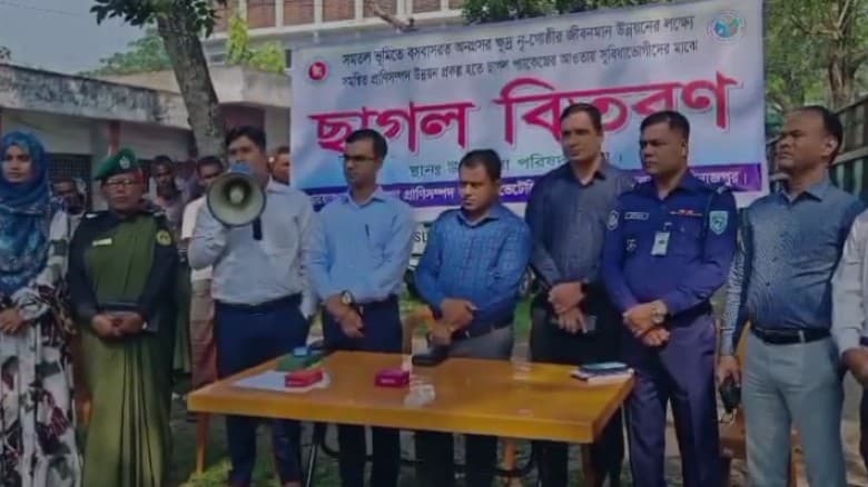 ফুলবাড়ীতে ক্ষুদ্র নৃ-গোষ্ঠীর  মাঝে ছাগল বিতরণ করা হয়েছে