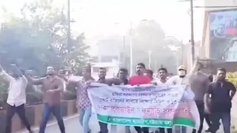 নিষিদ্ধ ছাত্রলীগের নেতা-কর্মীদের ‘১৫ সেকেন্ডের’ মিছিল