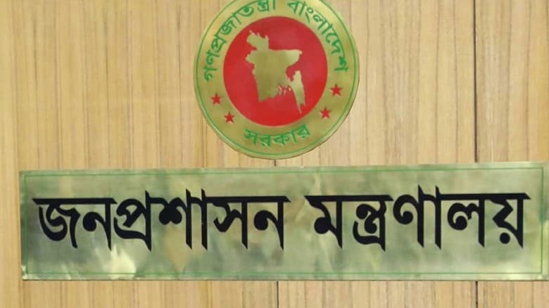 সেনাবাহিনীর নির্বাহী ম্যাজিস্ট্রেসি ক্ষমতা আরও বৃদ্ধি