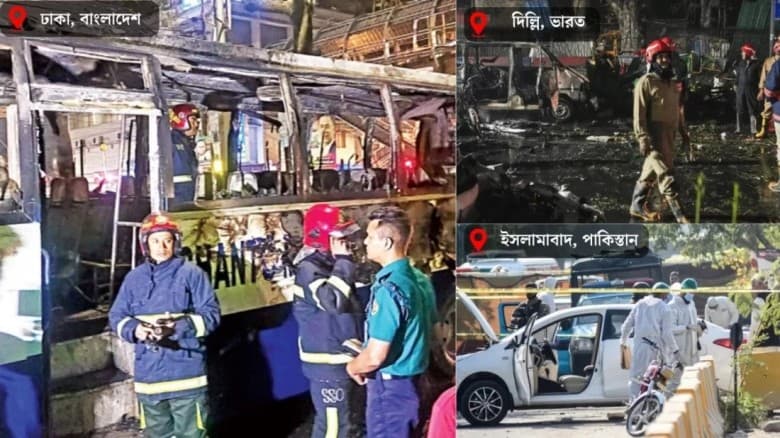 বাংলাদেশ-ভারত-পাকিস্তানে বিস্ফোরণে প্রাণহানি ও আতঙ্ক