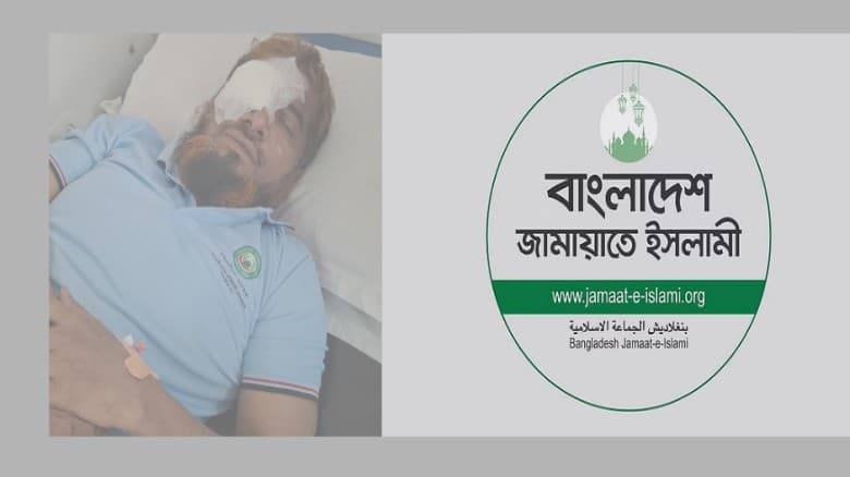 সাতক্ষীরা জেলা জামায়াতের সেক্রেটারি সড়ক দুর্ঘটনায় মারাত্মক আহত