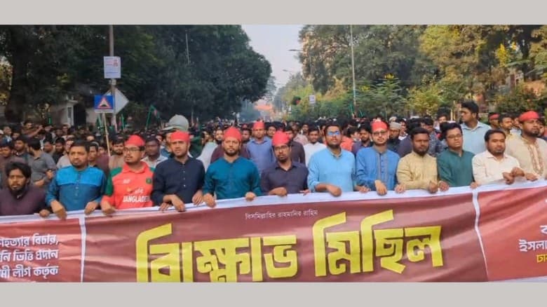 নাশকতা প্রতিরোধে রাজধানীতে জামায়াত-শিবিরের শোডাউন
