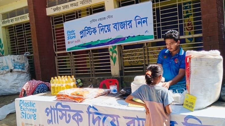 দরিয়ানগরে ২ টন সামুদ্রিক প্লাস্টিক রিসাইকেল করেছে বিদ্যানন্দ