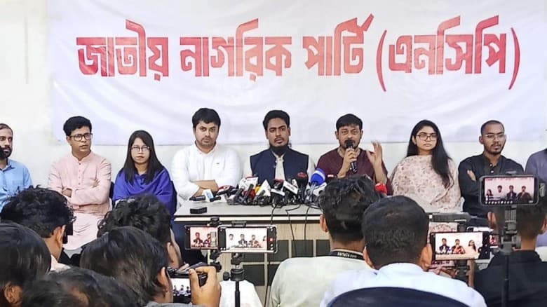 এক শর্তে জুলাই সনদে স্বাক্ষর করবে এনসিপি
