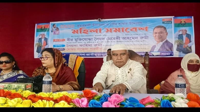 কুষ্টিয়া-৪ আসনে বিএনপির এমপি প্রার্থীর মহিলা সমাবেশে নারী সমর্থকদের ঢল