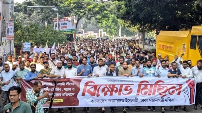 শেখ হাসিনার রায়ের দিন মাঠে থাকবে জামায়াতসহ ৮ দল
