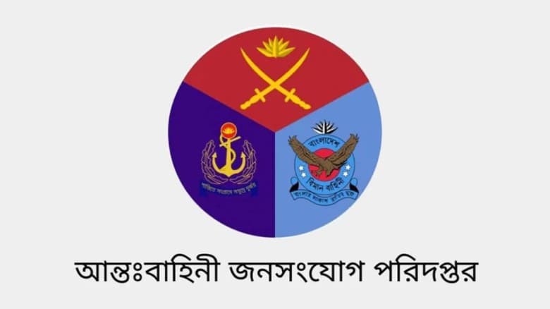 ২১ নভেম্বর ঢাকা সেনানিবাসে যান চলাচল সীমিত: আইএসপিআর