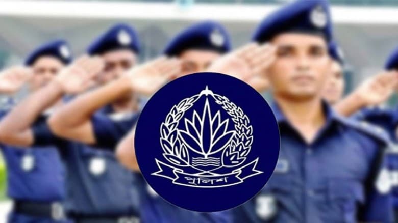 বাংলাদেশ পুলিশে বড় রদবদল: ১৫ কর্মকর্তার নতুন পদায়ন