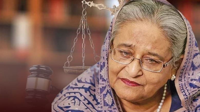 সবার নজর আজ শেখ হাসিনার রায়ে
