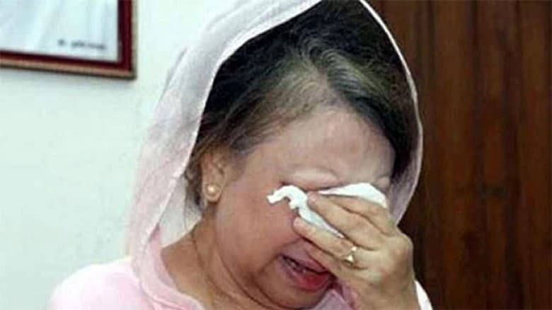 ফাঁসির রায়ে সত্য প্রমাণিত হলো খালেদা জিয়ার সেই কান্নাজড়িত বক্তব্য