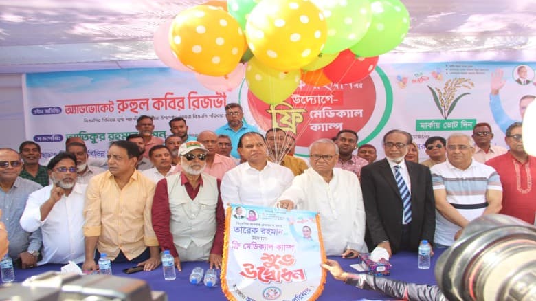 বগুড়ায় বিএনপি’র উদ্যোগে দিনব্যাপী সেবামূলক মানবিক কর্মসূচি অনুষ্ঠিত