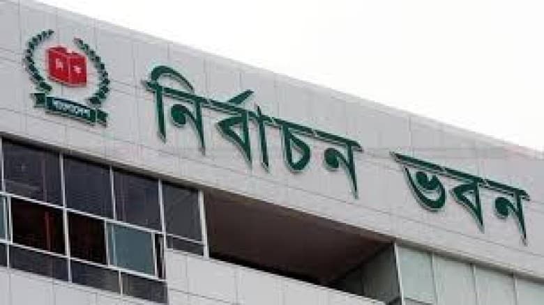 বিএনপিসহ ৬টি রাজনৈতিক দলের সঙ্গে ইসির বৈঠক চলছে