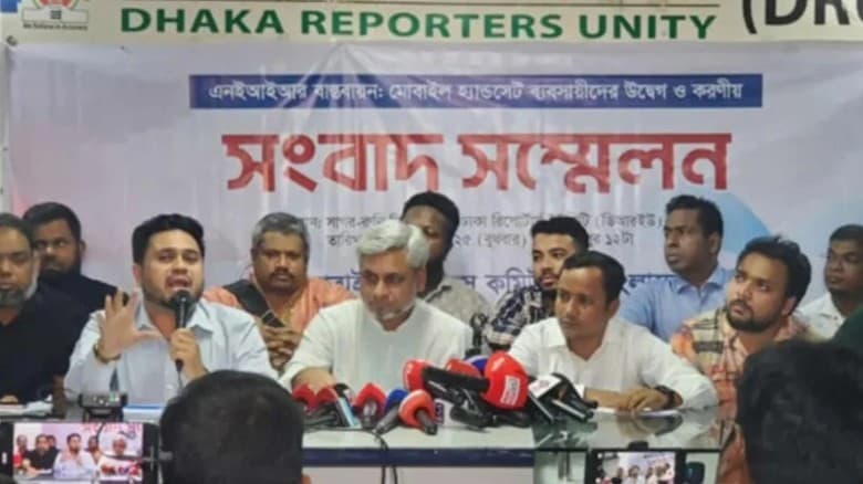 সারা দেশে মোবাইল ফোন বিক্রির দোকান বন্ধ ঘোষণা