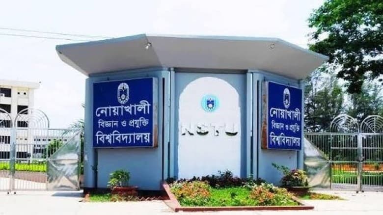 র‍্যাংকিং এ দেশসেরা ৭ম স্থানে নোবিপ্রবি