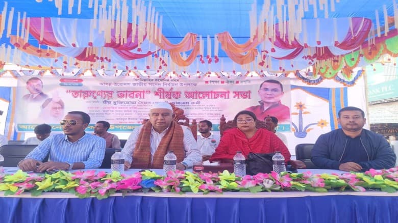 কুষ্টিয়াতে ছাত্রদলের আয়োজনে \"তারুণ্যের ভাবনা\" শীর্ষক আলোচনা সভা অনুষ্ঠিত