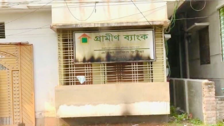 কুষ্টিয়ায় গ্রামীণ ব্যাংকের আঞ্চলিক কার্যালয়ে আগুন