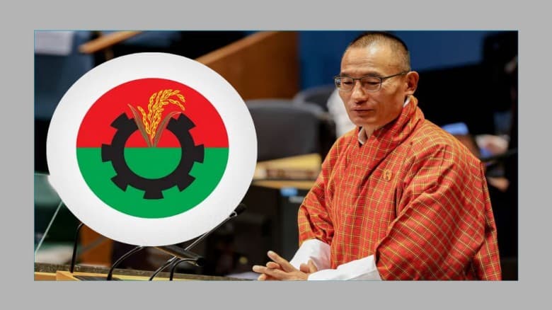 রাতে ভুটানের প্রধানমন্ত্রীর সঙ্গে বিএনপির বৈঠক
