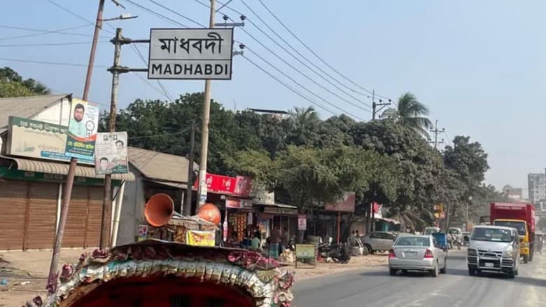 মাধবদী কিভাবে পরিণত হলো শক্তিশালী ভূমিকম্পের কেন্দ্রে