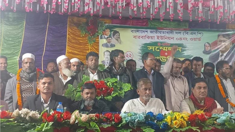 কক্সবাজার আ.লীগের ৩০ নেতাকর্মীর বিএনপিতে যোগদান
