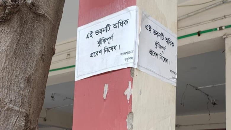 দুই বছরেও ঝুঁকিপূর্ণ ২২৯ সরকারি ভবনের ব্যবস্থা নেই