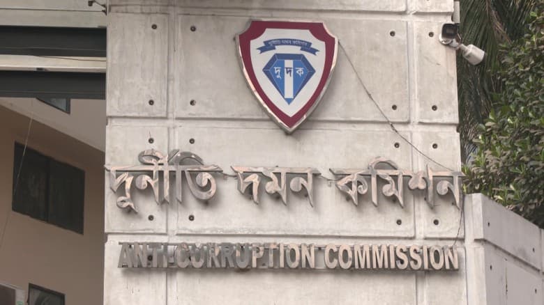 এনবিআরের ১৭ কর্মকর্তার সম্পদের তথ্য চেয়ে বিভিন্ন দপ্তরে দুদকের চিঠি