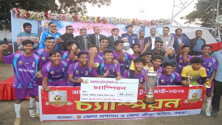 বগুড়ায় আন্তঃ কলেজ ফুটবল টুর্নামেন্টে বগুড়া সরকারি কলেজ চ্যাম্পিয়ন