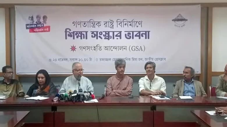 দ্বাদশ শ্রেণি পর্যন্ত শিক্ষার দায়িত্ব রাষ্ট্রের: জোনায়েদ সাকি