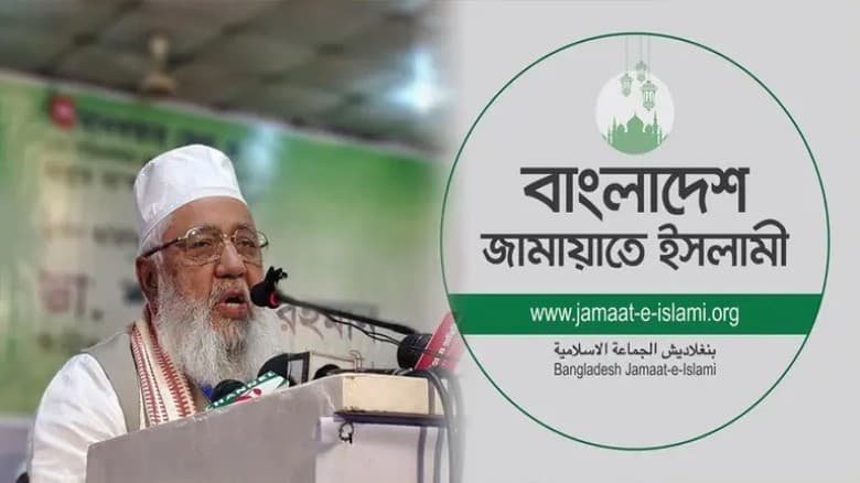 জামায়াত নেতা শাহজাহান চৌধুরীকে কারণ দর্শানোর নোটিশ