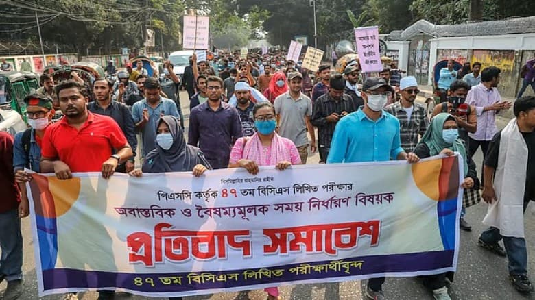 ৪৭তম বিসিএস লিখিত পরীক্ষা কাল, পেছানোর দাবিতে আজও যমুনা অভিমুখে প্রার্থীরা