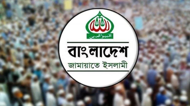 ভূমিকম্প পরবর্তী ভবন সুরক্ষা স্ক্যান সেবা চালু করেছে জামায়াত