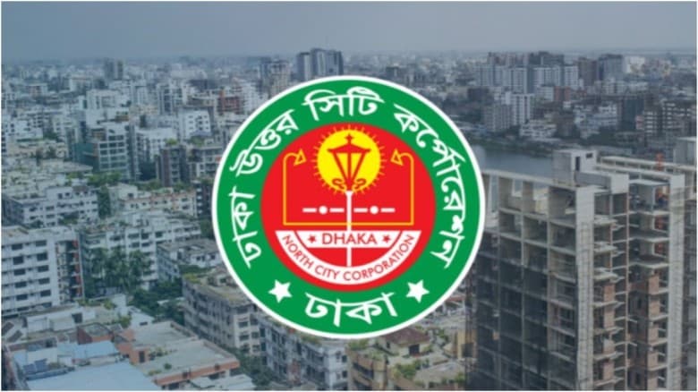 ঢাকায় এলাকাভিত্তিক বাড়িভাড়া নির্ধারণে উদ্যোগ নিচ্ছে ডিএনসিসি