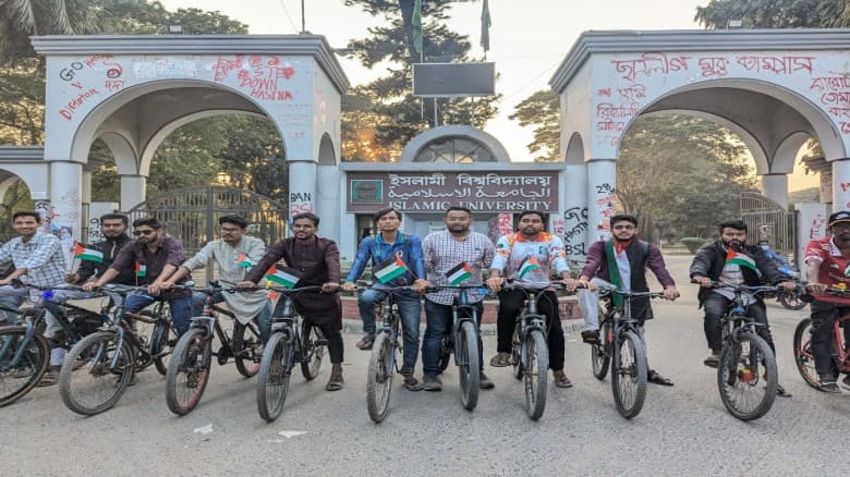 আন্তর্জাতিক ফিলিস্তিন সংহতি দিবসে ইবিতে বৈছাআ'র সাইকেল র‍্যালি