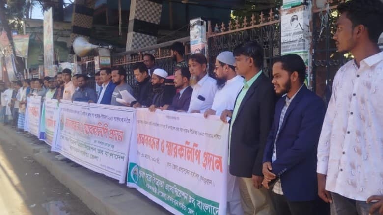 বান্দরবানে খুচরা সার ব্যবসায়ীদের মানববন্ধন ও স্মারকলিপি প্রদান
