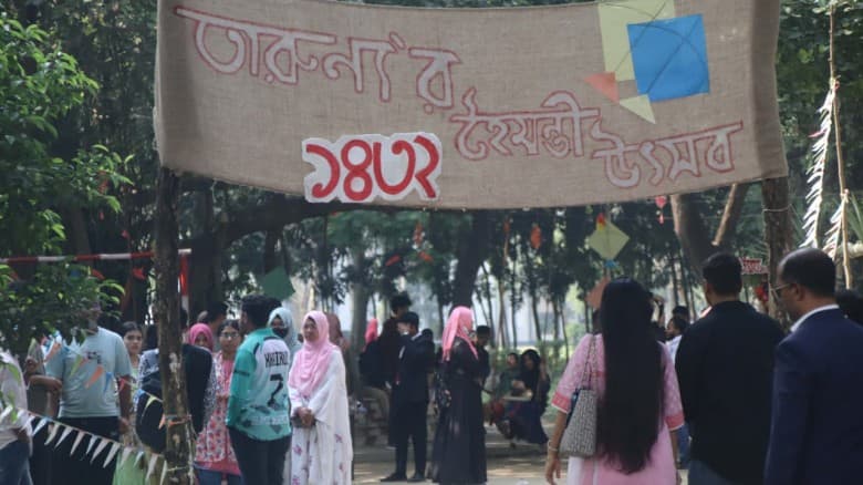 নানা আয়োজনে ইবিতে তারুণ্য'র হৈমন্তী উৎসব