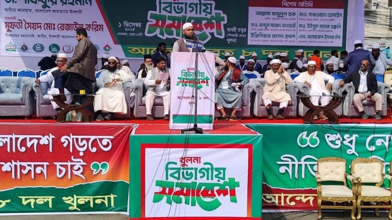 খুলনায় ৮ দলের বিভাগীয় সমাবেশ শুরু