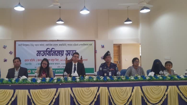 কালাইয়ে বিভিন্ন শ্রেণি-পেশার প্রতিনিধিদের সঙ্গে জেলা প্রশাসকের মতবিনিময় সভা