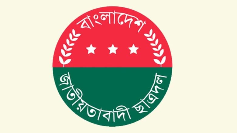 সাদিক কায়েমের সাইবার মামলার নিন্দা জানালো ছাত্রদল
