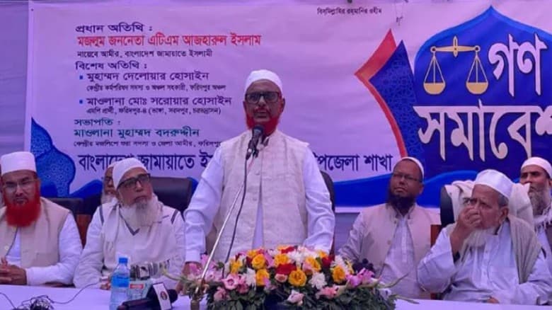 চরিত্রবান নেতৃত্বের অভাবেই দেশ পিছিয়ে আছে
