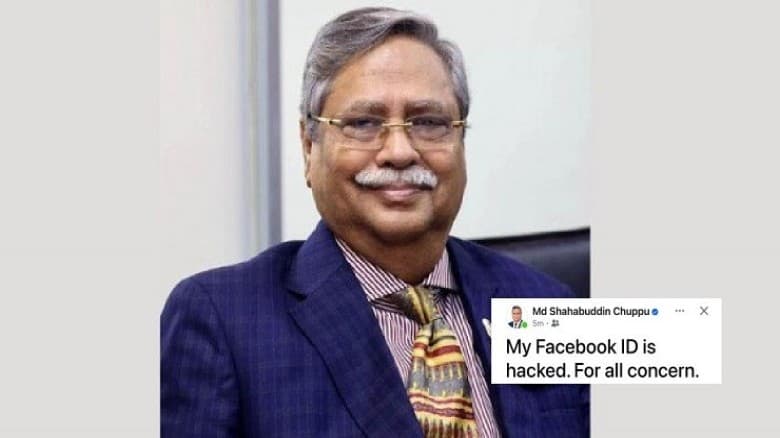 রাষ্ট্রপতির ভেরিফায়েড ফেসবুক অ্যাকাউন্ট হ্যাকড