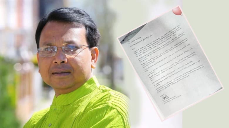 প্রেস মিনিস্টারের সচিব মর্যাদার ভাতা আবেদন সামাজিক যোগাযোগমাধ্যমে ভাইরাল