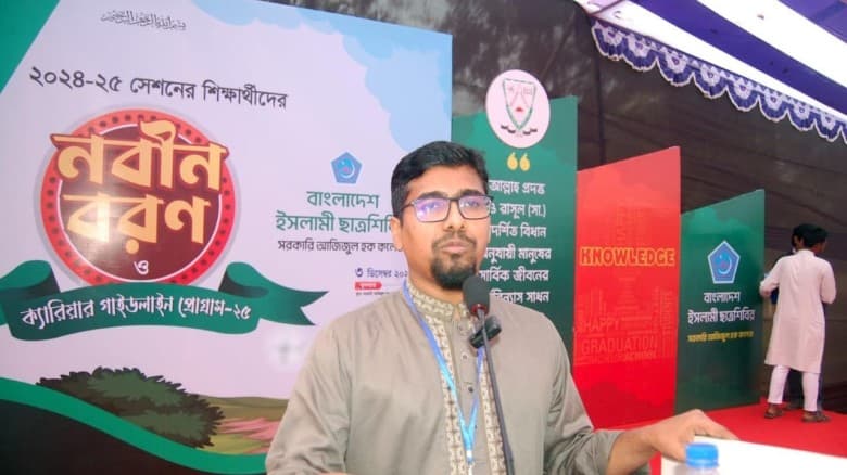 স্মার্ট বাংলাদেশ গড়তে ছাত্রসমাজকে স্মার্ট নাগরিক হয়ে গড়ে উঠতে হবে : সাদ্দাম