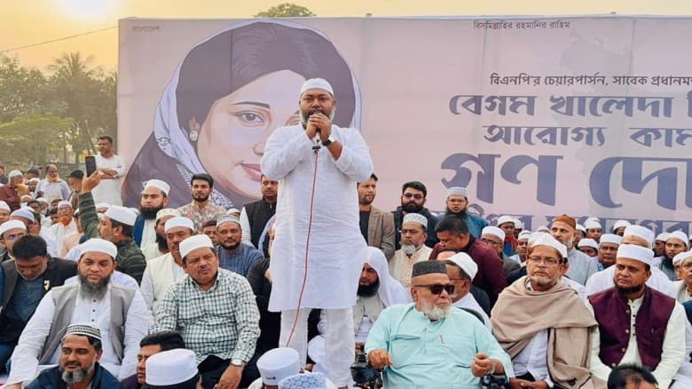খালেদা জিয়ার আরোগ্য কামনায় গাজীপুরে গণদোয়া