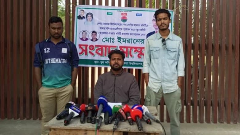 বেরোবি ছাত্রদলের নতুন কমিটিতে ২০ লাখ টাকা লেনদেনের অভিযোগ