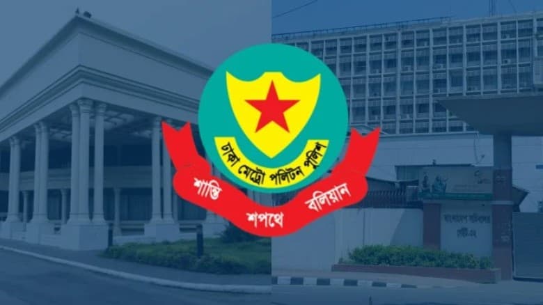 প্রধান উপদেষ্টার নিরাপত্তা ঘিরে ডিএমপির গণবিজ্ঞপ্তি