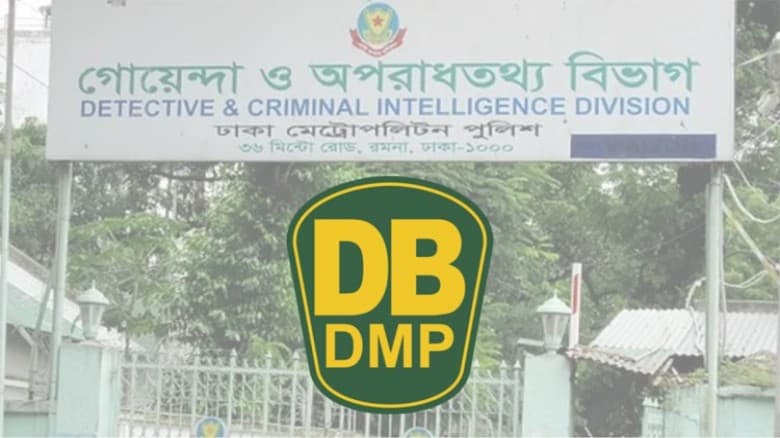 রাজধানীর যাত্রাবাড়ী থেকে দুইটি বিদেশি পিস্তলসহ দুজনকে গ্রেফতার করেছে ডিবি