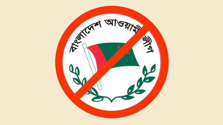 সেনা অফিসারদের হত্যার পরিকল্পনায় জড়িত আ. লীগের ছয় নেতা