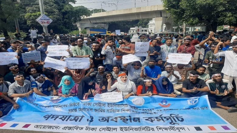 অধ্যাদেশের এক দফা দাবিতে শিক্ষা ভবন অভিমুখে সাত কলেজ শিক্ষার্থীরা